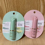 雅邦花漾菁萃保濕潤唇膏質(zhì)地柔潤不油膩絲滑易延展養護水嫩雙唇3g 保濕型+倍潤型，兩支組合