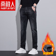 南極人（Nanjiren）牛仔褲男潮牌痞帥修身小腳褲2025新款秋冬季百搭直筒彈力休閑長(cháng)褲 K603黑灰色 加絨 28