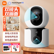 小米攝像頭C300雙攝版高清無(wú)線(xiàn)攝像頭監控家用室內智能攝像機手機遠程監控器360度無(wú)死角帶夜視全景 【套餐三】小米攝像頭+256G內存卡+吊裝支架