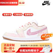 耐克（NIKE）球鞋定制AirJordan1AJ1蒸汽木偶霧野櫻花低幫女子籃球鞋  粉漾花海 35.5 全新 假一賠三