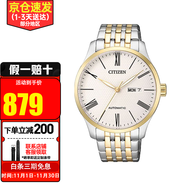 西鐵城（CITIZEN）手表男 時(shí)尚休閑商務(wù)防水自動(dòng)機械表 父親節禮物送禮推薦 NH8354-58A