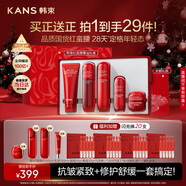 韓束紅蠻腰5件套禮盒水乳面霜套裝抗皺緊致補水護膚品生日禮物送女友