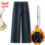 貓人（MiiOW）加絨加厚直筒牛仔褲女秋冬新款高腰顯瘦小個(gè)子分窄版闊腿長(cháng)褲 冷茶色-八分褲加/厚】 加絨 27 建議90-100斤