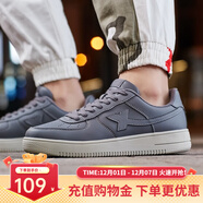 特步板鞋男女秋冬休閑鞋百搭低幫運動(dòng)鞋潮流滑板鞋舒適小白鞋 灰-男子 【新舊版隨機發(fā)貨】 38