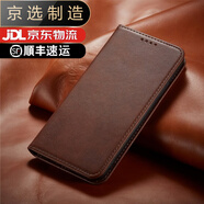 小米【品質(zhì)原裝】適用于civi4pro手機殼超薄防滑翻蓋mix4 3 2s note3 棕色 小米其他型號