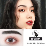 巧迪尚惠（Qdsuh）持久俏眉自動(dòng)眉筆高端持久防水不脫色易上色深棕 1#碳黑色(橢圓筆芯) 巧迪尚惠