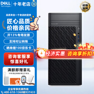 戴爾（DELL）Precision T3680/Pro Max T2專(zhuān)業(yè)級塔式工作站主機 臺式機 影視制作 圖形渲染設計師電腦 T3680 I7-14700 20核 2.1G 64G丨2T固態(tài)+4T丨RTX4090D