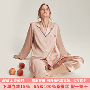珊目爾【重磅可外穿】真絲睡衣男女長(cháng)袖兩件套情侶款6A級100%桑蠶絲套裝 珊瑚粉【女款19姆米重磅】 L