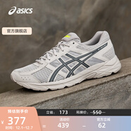 亞瑟士ASICS跑步鞋男鞋運動(dòng)鞋緩震透氣跑鞋GEL-CONTEND 4  灰色/藍色 39.5