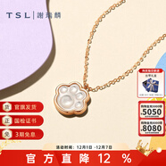 謝瑞麟（TSL）18K金項鏈女白貝母可愛(ài)貓爪彩金鎖骨鏈送女友64971 45cm K金項鏈(長(cháng)度42cm+3cm尾鏈)