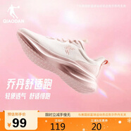 喬丹運動(dòng)鞋女輕便跑步鞋減震舒適經(jīng)典潮流休閑鞋子軟底慢跑鞋媽媽鞋