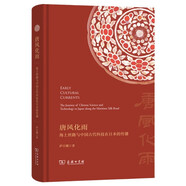 唐風(fēng)化雨：海上絲路與中國古代科技在日本的傳播