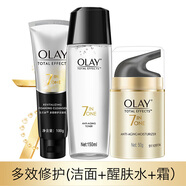 玉蘭油多效修護(hù)霜套裝中年婦女媽媽護(hù)膚品緊致補(bǔ)水保濕提亮膚色 多效洗面奶+醒膚水+修護(hù)霜