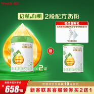 惠氏（Wyeth）啟賦有機較大嬰兒配方奶粉2段810g*2+350g