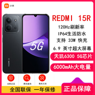 小米Redmi 15R 天璣6300 5G芯【全新未激活】6000mAh長(cháng)續航 智能手機 紅米15R 星巖黑 6GB+128GB
