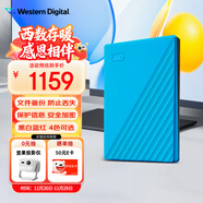 西部數據（WD）4TB 移動(dòng)硬盤(pán) USB3.0 My Passport隨行版2.5英寸 藍 機械硬盤(pán) 筆記本電腦外接 大容量加密存儲