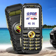 金德力T71大屏三防軍工聯(lián)通4G電信通超大聲音老人手機防水塵 黑色通版 套餐一8G戲曲王內存卡