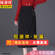 恒源祥毛呢半身裙女秋冬加厚a字半裙黑色包臀裙中長(cháng)款裙子2025新款冬裙 黑色 L 【建議100-110斤】