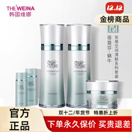 維娜蓓霓芬護膚品官方旗艦店正品防曬霜上海維娜套裝滋養保濕提拉緊致美容院 安感空間清膚系列套裝