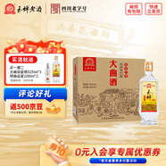 玉蟬老酒玉蟬大曲52度濃香型白酒高粱純固態(tài)發(fā)酵精品光瓶口糧酒 52度 500mL 6瓶 整箱
