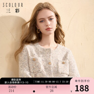 三彩冬款奶油花紗針織衫香風(fēng)圓領(lǐng)毛衣開(kāi)衫短款毛衫女 奶白色 S 155/80A