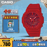 卡西歐（CASIO）手表男G-SHOCK八王子輕薄雙顯運動(dòng)電子表圣誕節禮物GA-2100-4A