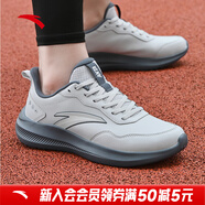 安踏男鞋運動(dòng)鞋男冬季軟底耐磨防潑水皮面跑步鞋減震戶(hù)外休閑鞋子男 【防潑水皮面】芯片灰/煙煤灰5541-11 42 (260mm)