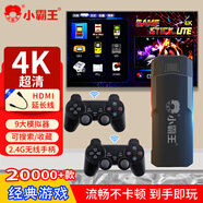 小霸王家用游戲機連接電視街機無(wú)線(xiàn)搖桿雙人格斗家庭主機經(jīng)典懷舊紅白機【D104pro 128G】