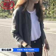 浪莎針織開(kāi)衫女2025年秋冬新款顯瘦外套女小個(gè)子外搭洋氣高級感上衣