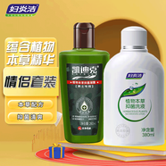 婦炎潔植物本草洗液380ml女士專(zhuān)用+凱迪克 植物本草凝露260ml男士專(zhuān)用