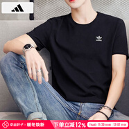 阿迪達斯 （adidas）t恤男裝三葉草 2025夏季新款運動(dòng)服潮寬松大標跑步半袖休閑短袖男 JD0349/黑色/純棉透氣 L