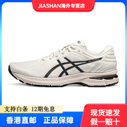 亞瑟士（asics）GELPURSUE7男女減震透氣跑鞋 白色/藍色 -男 39