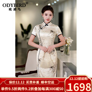 歐迪鳥(niǎo)（ODYBIRD）真絲旗袍2024夏季新款桑蠶絲中長(cháng)旗袍繡花立領(lǐng)復古風(fēng)修身 白色 XL