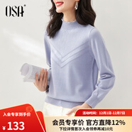 歐莎（OSA）紅色套頭毛衣2025年新款女秋冬寬松外穿半高領(lǐng)打底衫內搭上衣 藍色A L