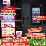 LG635升對開(kāi)門(mén)電冰箱 全自動(dòng)制冰功能一體機透視窗 風(fēng)冷無(wú)霜變頻節能 智能電腦溫控 超薄家用大容量 【暮色黑制冰冰箱系列】S653MEP87D