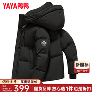 鴨鴨（YAYA）【明星同款】羽絨服男女情侶短款2025冬季新款時(shí)尚休閑加厚外套潮 25036 黑色-YE5B006142D 【王一博同款】 XL 男女同款【155-175斤】