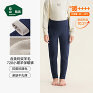 松山棉店小暖羊720打底褲秋冬加絨加厚兒童保暖褲A類(lèi)抗靜電自由穿秋褲