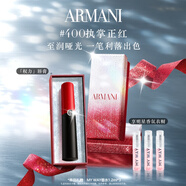 阿瑪尼啞霧紅黑管唇膏#400執掌正紅 顯白口紅不沾杯 圣誕禮盒生日禮物女