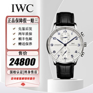 【二手99新】萬(wàn)國IW371446手表男葡萄牙藍針葡計自動(dòng)機械手表41mm二手奢侈品商務(wù)男士腕表 葡計藍針-IW371446