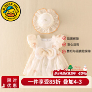 G.DUCKKIDS嬰兒衣服夏季薄款女寶寶包屁衣洋氣周歲禮服裙子短袖百天女?huà)胂难b 桔色【蝴蝶款】 73碼建議7-9個(gè)月13-18斤