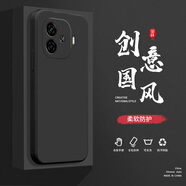 頻佳IQOOZ9手機殼Z9Turbo液態(tài)殼Z9x全包軟硅膠防摔保護套新款鏡頭 Z9Turbo經(jīng)典黑-YT000純色