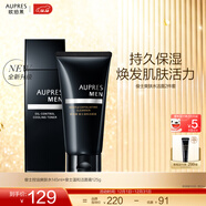 歐珀萊（AUPRES）生日禮物送老公送男友 俊士男士護膚品套裝緊致清透清爽控油 水145ml+溫和潔面125g