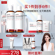 達爾膚（DR.WU）杏仁酸拋光精粹水果酸爽膚水去閉口粉刺補水保濕送女友護膚 【2.0升級版】200ml*2