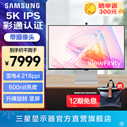 三星（SAMSUNG）27英寸 S90PC 5K護眼 IPS 218ppi DCI-P3 雷電4 攝像頭 音箱 臺式筆記本外接 辦公豎屏 電腦顯示器 S27C900PAC 官方直營(yíng)旗艦店