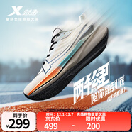 特步【2000公里三代】跑鞋男兩千公里三代大魔王跑鞋耐磨透氣跑步鞋女 白沙灰/黑/銀色【逐夢(mèng)賽道】 41.5