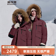 波司登（BOSIDENG）冬季極寒羽絨服中長(cháng)款鵝絨于適同款男女情侶款短款大毛領(lǐng)外套 安可拉紅1768 S 160/84A 體重110-130斤卡碼拍大