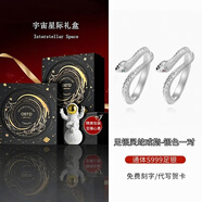 奧斯坦汀S999足銀戒指靈蛇形開(kāi)口尾戒食指對戒生日情人節禮物送男女朋友 限量版（綠瞳、紫紅靈瞳）各一只-星際盒 開(kāi)口可調款