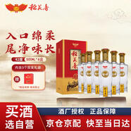 稻花香金珍二號 濃香型白酒 42度 500ml*6 整箱裝