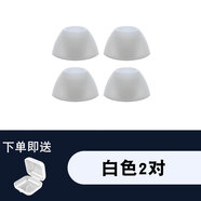 OPPO CEEN適用OPPO Enco Air Lite 靈動(dòng)版藍牙耳機配件硅膠耳帽入耳塞套W31 oppo靈動(dòng)版白色小號2對