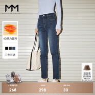 麥檬MM麥檬2023年秋冬顯瘦黑色高腰長(cháng)款加厚灰牛仔褲女5EA952761 深藍中腰款5EA952771 M